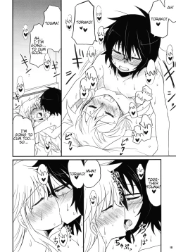 Page 17 of C76)Koketsu ni Irazunba Torako wo Ezu | Unless You Enter the Tiger's Den You Cannot Take the Torako