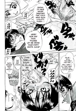 Page 14 of My Private Spot + 4-pages sequel