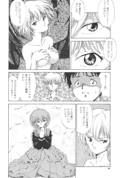 Page 126 of PUSSY-CAT Shokuzai