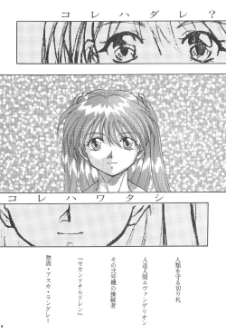 Page 41 of PUSSY-CAT Shokuzai