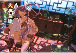 Download Tenimuhou| Innocence