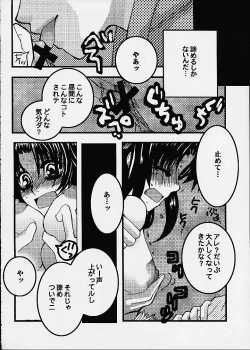 Page 34 of Hajime no Ippon