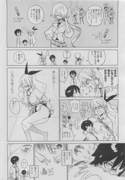 Page 32 of COMIC SIGMA 2010-05 Vol.44