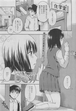 Page 49 of COMIC SIGMA 2010-05 Vol.44