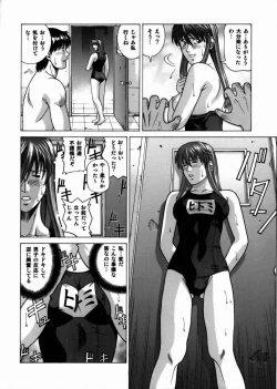 Page 17 of HITOMI High School