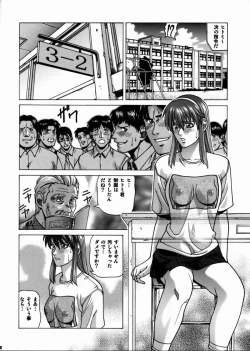 Page 19 of HITOMI High School