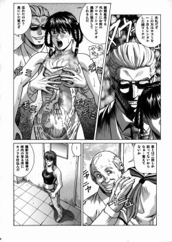 Page 3 of HITOMI High School