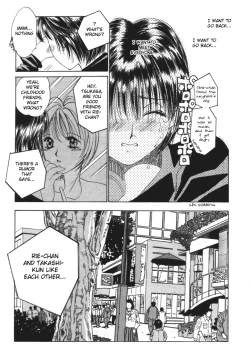 Page 33 of Taiyou ga Ochite Kuru Vol.1 Ch.1-7