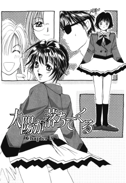 Page 47 of Taiyou ga Ochite Kuru Vol.1 Ch.1-7