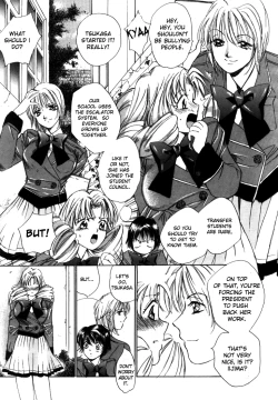 Page 69 of Taiyou ga Ochite Kuru Vol.1 Ch.1-7