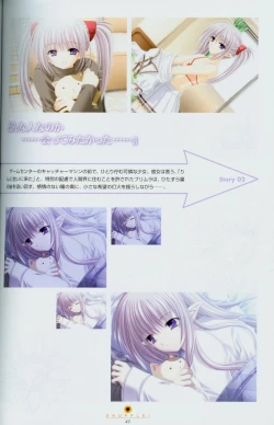 Page 101 of Shuffle! - Fanbook 2