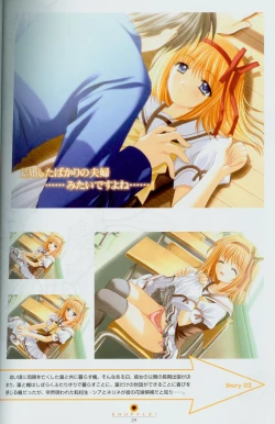 Page 14 of Shuffle! - Fanbook 2