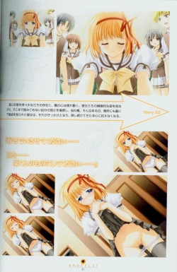 Page 16 of Shuffle! - Fanbook 2