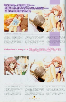 Page 27 of Shuffle! - Fanbook 2