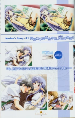 Page 33 of Shuffle! - Fanbook 2