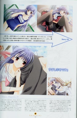 Page 34 of Shuffle! - Fanbook 2