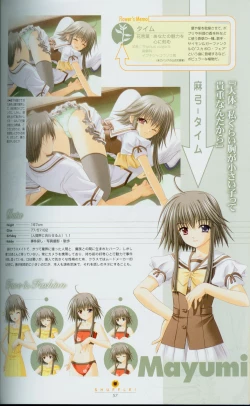 Page 42 of Shuffle! - Fanbook 2