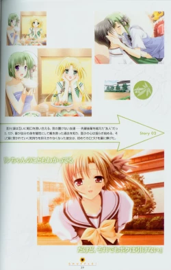 Page 4 of Shuffle! - Fanbook 2