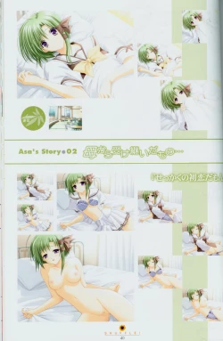 Page 5 of Shuffle! - Fanbook 2