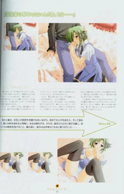 Page 8 of Shuffle! - Fanbook 2