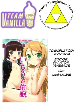 Page 27 of Imouto Saimin | Little Sister Hypnosis