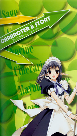 Download Shuffle! Tick! Tack! - Fanbook