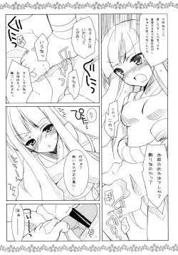Page 4 of Sake no Owari wa Irobanashi