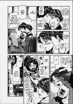 Page 11 of Gooichi Niiichi