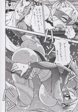 Page 13 of Yabou Toufu