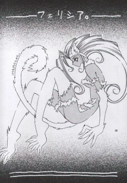 Page 29 of Yabou Toufu