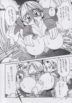 Page 9 of Yabou Toufu