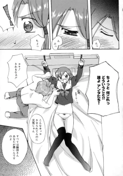 Page 103 of Yes! Problem - Momoiro Panic Gakuen