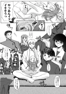 Page 136 of Yes! Problem - Momoiro Panic Gakuen
