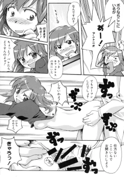 Page 24 of Yes! Problem - Momoiro Panic Gakuen