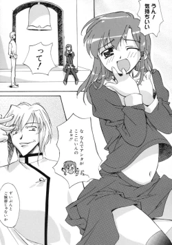 Page 36 of Yes! Problem - Momoiro Panic Gakuen