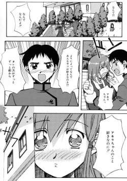 Page 52 of Yes! Problem - Momoiro Panic Gakuen