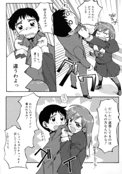 Page 53 of Yes! Problem - Momoiro Panic Gakuen