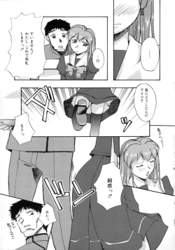 Page 89 of Yes! Problem - Momoiro Panic Gakuen