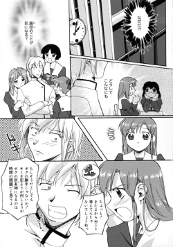 Page 99 of Yes! Problem - Momoiro Panic Gakuen