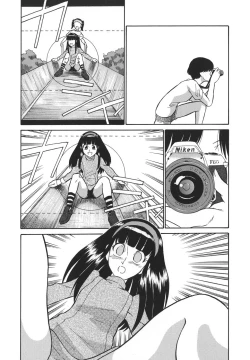 Page 126 of Yasashii Seiai Gaku