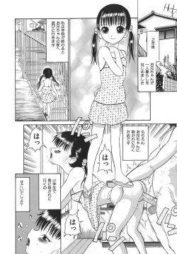 Page 36 of Yasashii Seiai Gaku