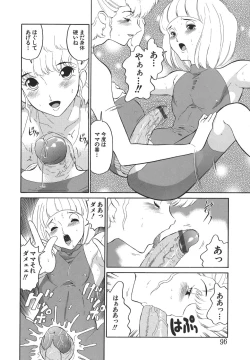 Page 96 of Yasashii Seiai Gaku