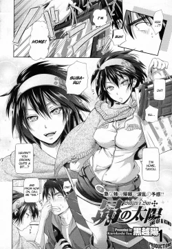 Page 2 of Subaru no Taiyou | Subaru's Sun
