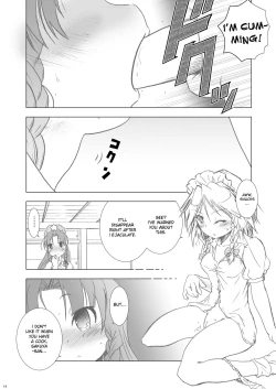 Page 14 of Cyclone Memory