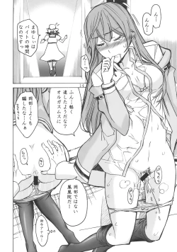 Page 13 of Love Love Laboratory