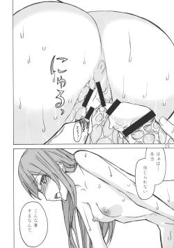 Page 24 of Love Love Laboratory