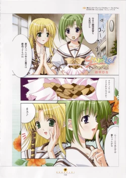 Page 126 of Shuffle! - Visual Fan Book