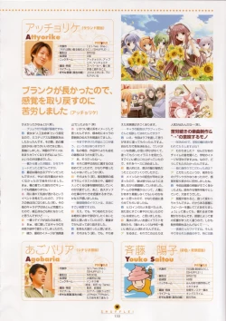 Page 134 of Shuffle! - Visual Fan Book