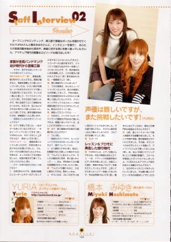 Page 139 of Shuffle! - Visual Fan Book