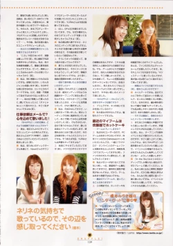 Page 140 of Shuffle! - Visual Fan Book